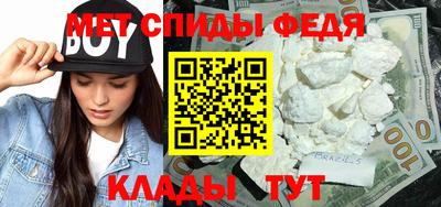 прущие крисы Старая Купавна