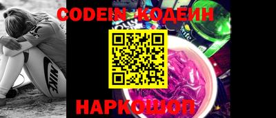 прущие крисы Старая Купавна
