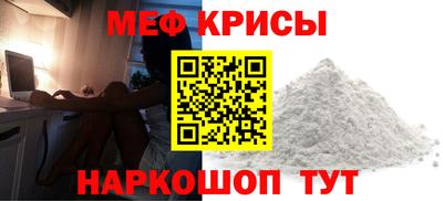 прущая мука Майкоп