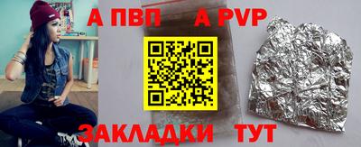 герыч Ставрополь