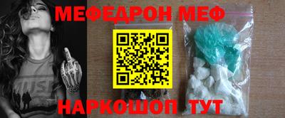 герыч Ставрополь