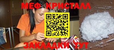 прущие крисы Старая Купавна