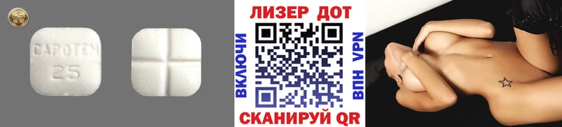 LSD-25 экстази кислота  сколько стоит  Орск 