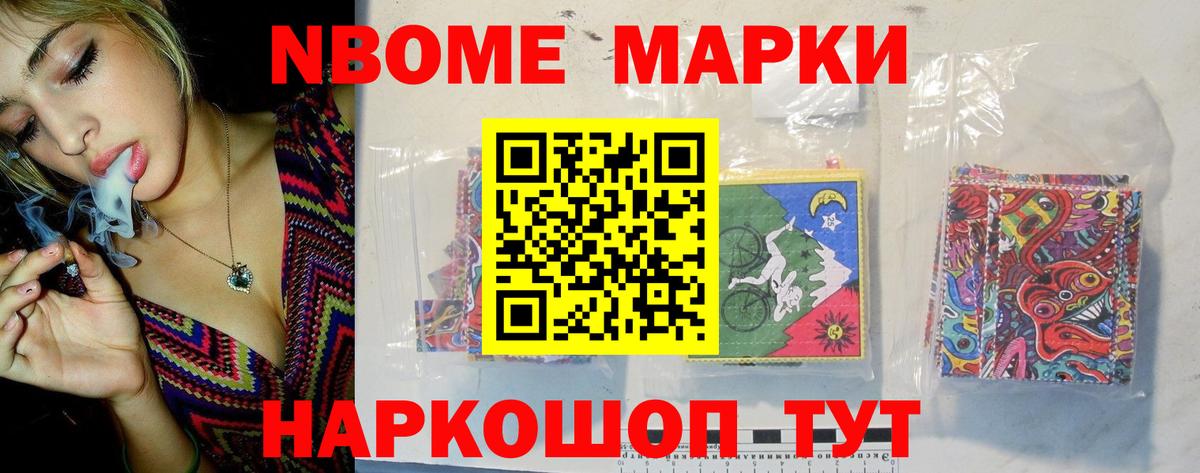 Лсд 25 экстази кислота Орск