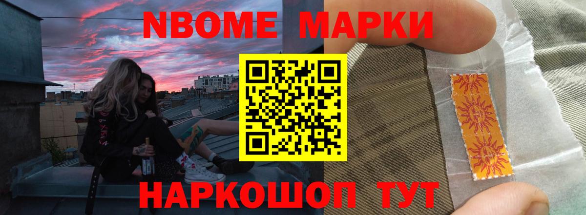 Орск  ЛСД экстази ecstasy  Вход с VPN  LSD-25 экстази кислота 