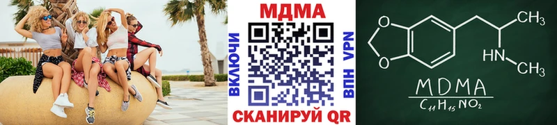 где найти наркотики  Орск  кракен как войти  МДМА молли 