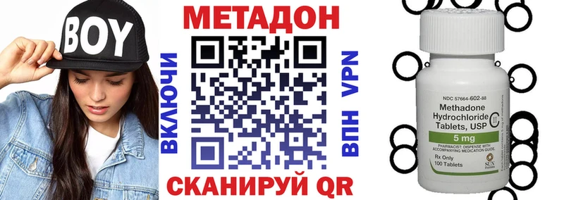 купить цена Орск МЕТАДОН мёд
