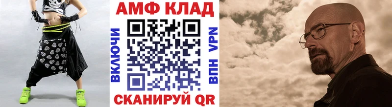 МЕТАМФЕТАМИН пудра  Орск 